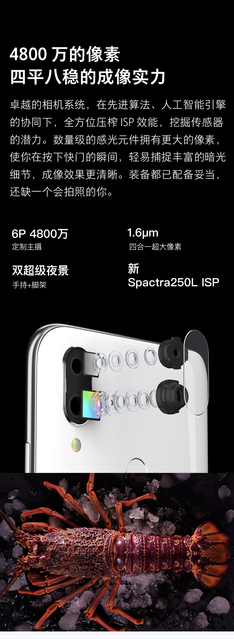 魅族 Note9 高清全面屏游戏拍照手机 大屏长续航手机(图4)