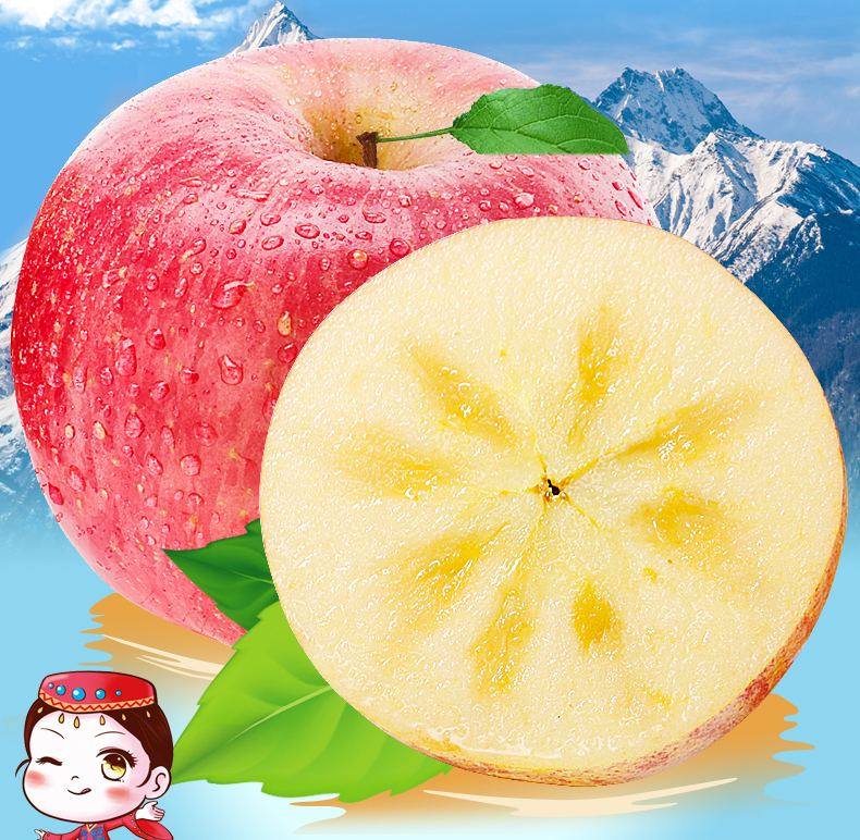 红旗坡 新疆阿克苏苹果  新鲜水果(图2)